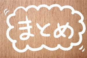 カケハシネット