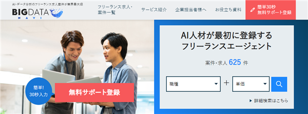カケハシネット