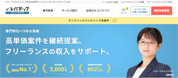 カケハシネット