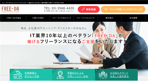 カケハシネット