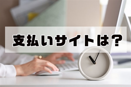 カケハシネット